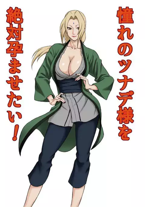 I want to impregnate Tsunade-sama!