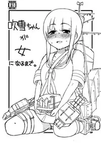 [Sandai Yokkyuu (Nanakura Nanane)] Fubuki-chan ga Onna ni Naru Made (Kantai Collection -KanColle-) [Digital]