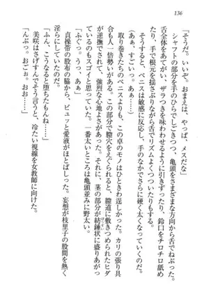 せんせい～W授業