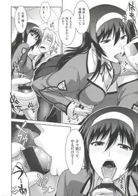 [Ishigaki Takashi] Boku wa Anata ni Wan to Naku