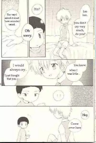 Obore Sakana | Oboreuo