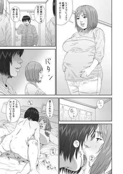 Erikachan "Kon"quest