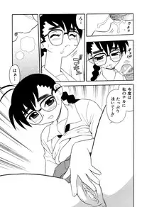 [Shinozaki Rei] Toshoshitsu No Himitsu | Secret In Library.