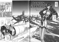 [MARO] Shalader Vol. 3