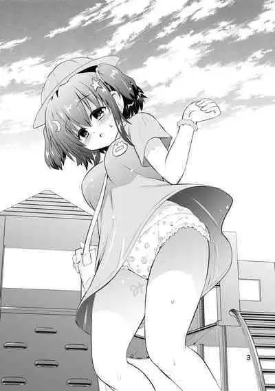 [Funanori House (Suihei Kiki)] Shinsei Mika ni Harassment - Mika ni Shinsei Dai 3-dan no Sekai