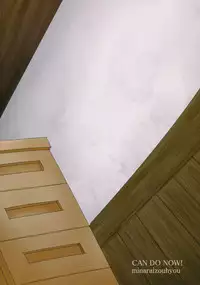 (C90) [Can Do Now! (Minarai Zouhyou)] Ooyodo-san to Shitsumushitsu de Hitomae Kossorix (Kantai Collection -KanColle-)