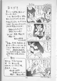 [Shin Nanka Tou (Malcom.X, Mumei)] Ijimete Misao-chan (Pretty Sammy)