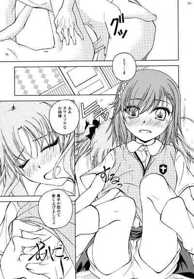 [Ringo Koucha (Futatsuki Kazuo)] Onee-sama o Ruijinen to Sememakuri desu no!! (Toaru Kagaku no Railgun) [Digital]