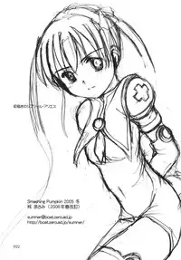 (C69) [SMASHING PUMPKIN (Hiiragi Masami)] Absolute Positive (Makai Tenshi Djibril)