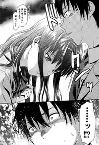 [Yuzuki N Dash] Shiibasan no Ura no Kao.