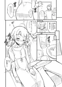 [gyara☆cter (bee)] Scud Racers (THE iDOLM@STER Dearly Stars) [Digital]