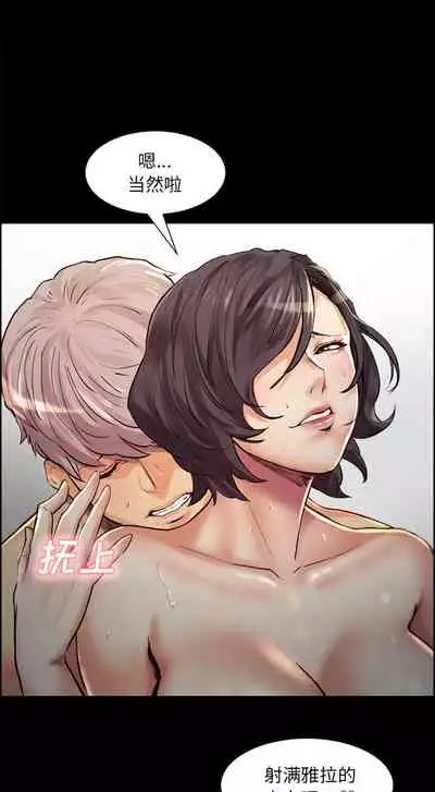 岳母家的刺激生活 1-50