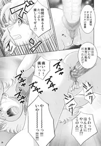 [RPG COMPANY2 (Various)] TOUCH MY HE@RT3 (THE iDOLM@STER) [Digital]