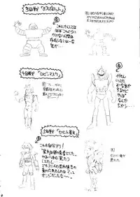 [HRT (ＴＥＲＲＡ ＤＲＩＶＥ)] AREX Special Version (Homeless Girl Remi,Nadesico,Evangelion)