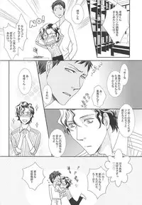 (SPARK10) [U.D.T. on blue (Kiyota Ukiko)] Watashi no Aomine-kun ga Konna ni Kawaii Wake ga Nai (Kuroko no Basuke)