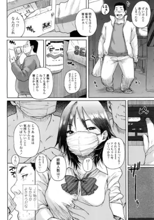 COMIC 高 2016年7月号 Vol.9