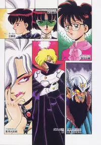 [Makita Aoi] Kaori Monogatari Ge - Dotou no Shou