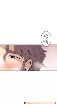 缝隙 Chinese Rsiky