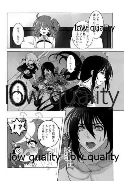 (Dai 18-ji ROOT4to5) [Tsuki Usagi (Reno)] Junai Dead End (Fate/Grand Order)