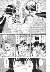 [Takakuya (Takaku Toshihiko)] Touhou Youjo Ranbu 7 (Touhou Project)