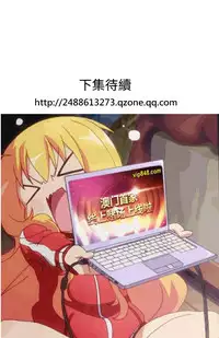 Desire King 欲求王 Ch.41~54 [Chinese]