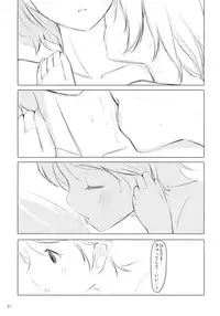 (C79) [telomereNA (Gustav)] Flan-chan Infinity (Touhou Project)