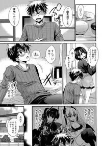[Shinonome Ryu] Ore to Kanojo to Owaru Sekai Ch. 1-14