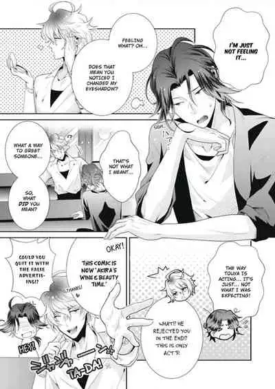 [Kumoshima] Love Coffre M Horoyoi ♂♀ Switch -Kasei Otto no Jouzu na Tabekata- | ★ Love Coffre Magic ★ Tipsy transformation - the best way to enjoy your housekeeper- [English]