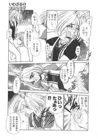 [Sada Ko-ji] Maid Monogatari