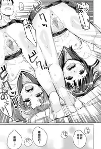 [Harukoubou Norimaki] Futago Itoko (COMIC LO 2016-07) [Chinese] [炒鸡战士汉化组]