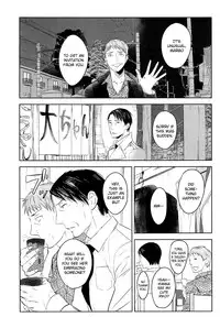 (COMIC1☆7) [No.21 (Psyche)] In the Hole (Kuroko no Basuke) [English] [yefione]