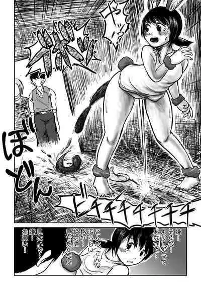 Dekashiri Dwarf Musume wa Yoku Tabe Yoku Dasu no de Bouken Shoshinsha ni wa Osusume Shinai