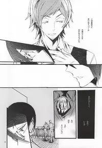 (Dramatic Change 4) [KamisoliLoveLetter (Sanagima)] Boku ga Kimi kara Hoshii Mono (THE IDOLM@STER SideM)