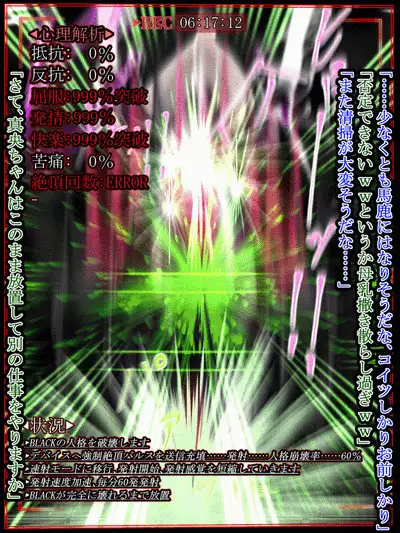 hīrō kuro neko vs kankaku kyōyū OB ‼ kage kaku enkaku chōkyō de yuki ma kuri ‼～ seigi no mikata no rīdā kara kuri chi 〇 po onaho ni ochiru shunkan ～