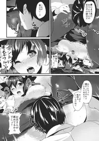 (Reitaisai 11) [Tetsu no Otoshigo (Chirorian)] Neko no Kimochi wa Futeikei (Touhou Project)