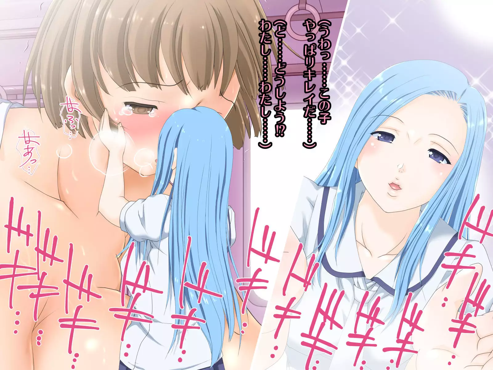 Huge Maki-chan and molested guys