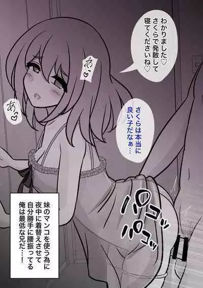 A Parallel World With a 1:39 Male to Female Ratio Is Unexpectedly Normal