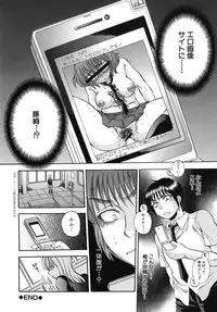 [Sabusuka] Body Language