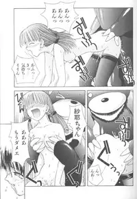 [5th Luna] Piri Piri