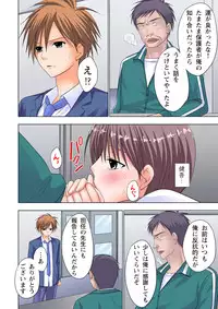 [Ayakawa Mio] The Netorare ~Kinhi no Seito Shidou~ [Full Color]