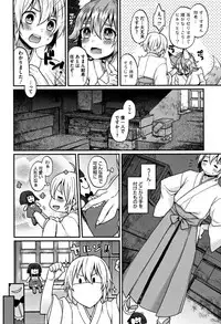 [majoccoid] Torokemo