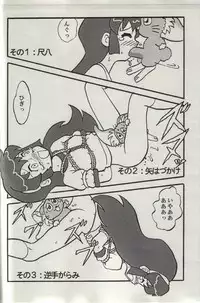 (SC22) [H-Sketch (ODA)] Sasamisa Ver.34 (Mahou Shoujo Pretty Sammy)