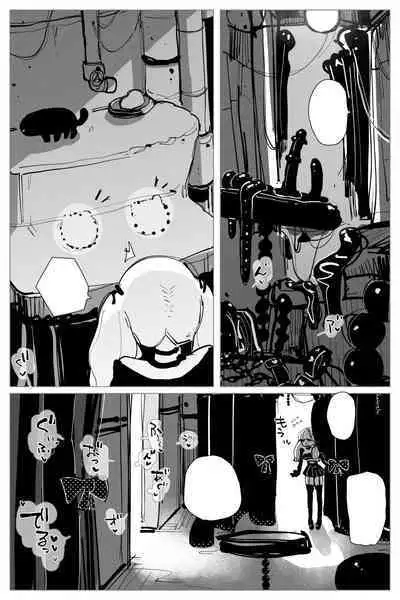 Anal Jelly Zumou | 穴凝胶浣肠角摔