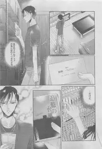 BOY'S ピアス 2015-05