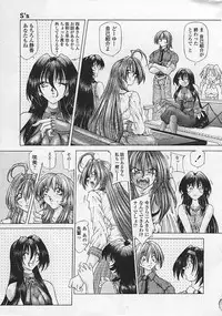 [Sozatu Nae] Soukai Engi Twiny-Attraction