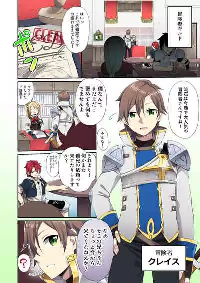 TSF no F no Hon 2020-1