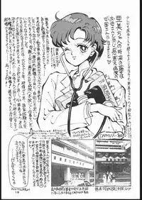 [Studio SKB (Various)] Gekkou Seleneti 2 (Bishoujo Senshi Sailor Moon)