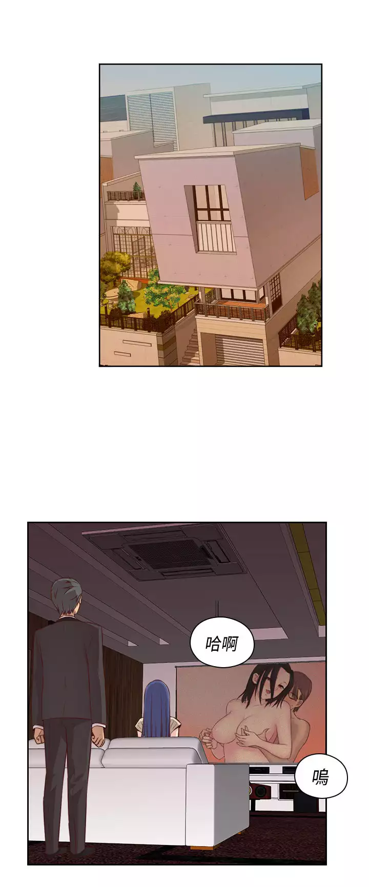 H-Campus H校园<第2季> Ch.47~56 中文