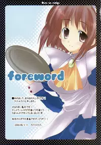 (C70) [Petite*Cerisier (Sakura*Sakura)] Rei no Louise (Zero no Tsukaima)