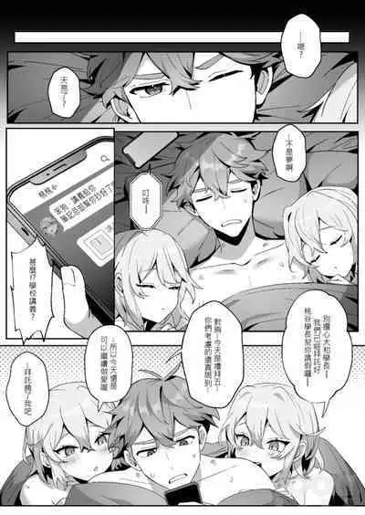 "shǎo gēn jīn de tā yǔ shuāngbāotāi tùzǐ”